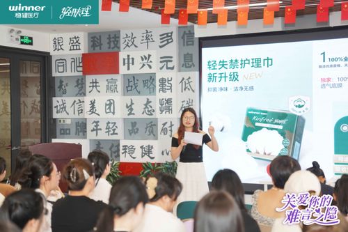 穩健醫療捐贈失禁護理產品，助力深圳養老機構專業照護能力提升