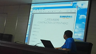 提升服務(wù)品質(zhì),合肥依瑪對安徽華菱電纜加強(qiáng)噴碼機(jī)培訓(xùn)