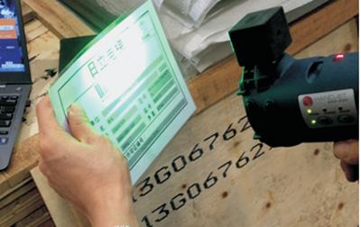 EBS250+手持式噴碼機 EBS250+手持式噴碼機