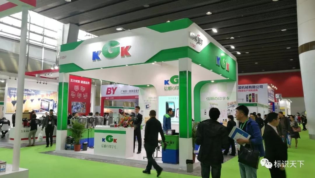 噴碼機企業相約廣州包裝展 ，開啟2018物聯網標識大幕