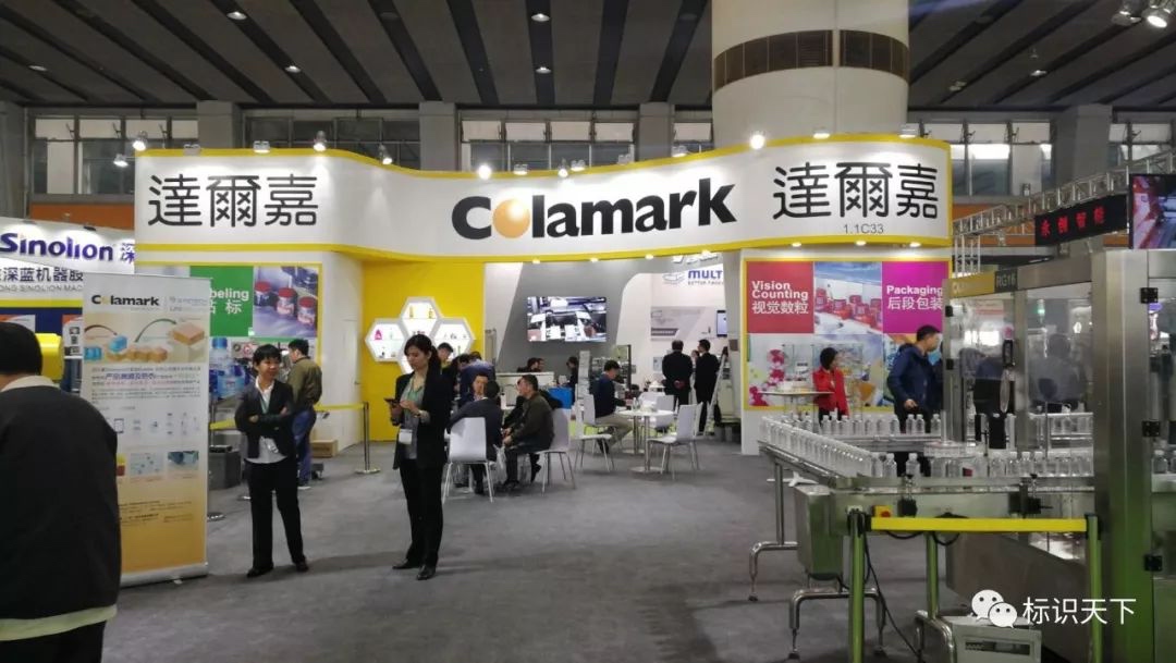 噴碼機企業相約廣州包裝展 ，開啟2018物聯網標識大幕