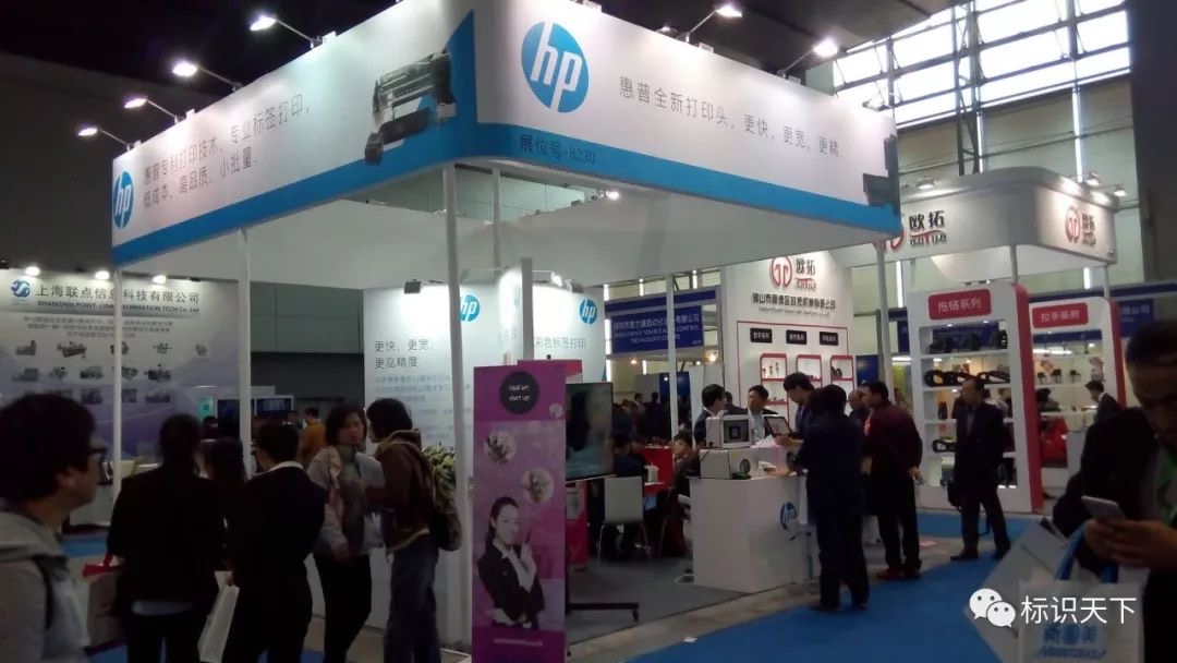 噴碼機企業相約廣州包裝展 ，開啟2018物聯網標識大幕