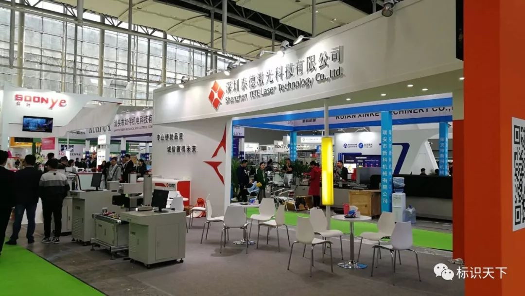 噴碼機企業相約廣州包裝展 ，開啟2018物聯網標識大幕