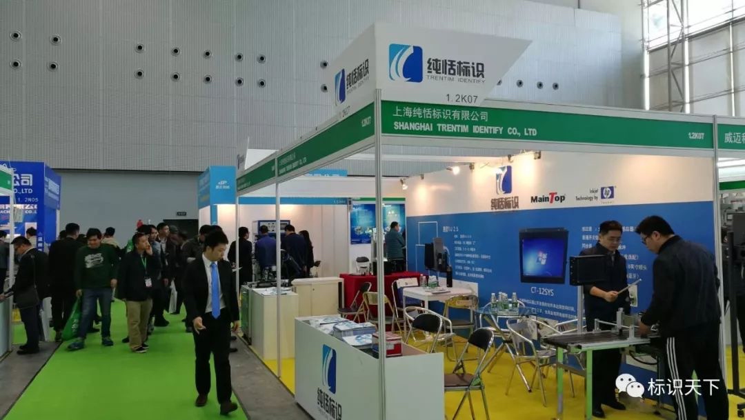 噴碼機企業相約廣州包裝展 ，開啟2018物聯網標識大幕