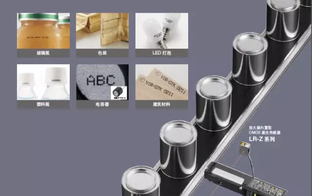 噴碼機(jī)安全使用手冊