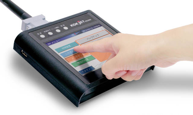 KGK噴碼機推出HQ1000系列，C位出道！