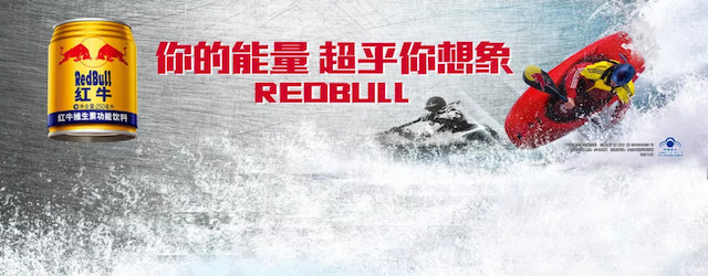 紅?？裨?4億紅包，4000萬箱產品入局一物一碼