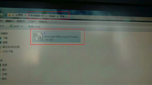 如何導?外部數據?F6手持式噴碼機?