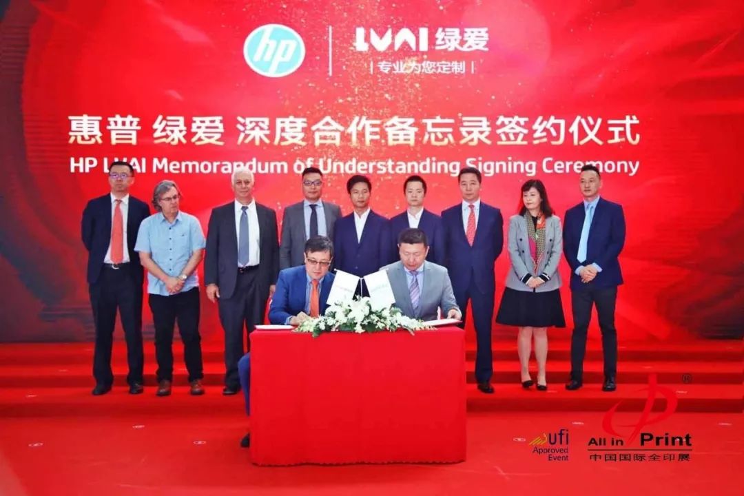 綠愛(ài)再次牽手惠普,計(jì)劃增購(gòu)7臺(tái)Indigo 20000數(shù)字噴碼機(jī)