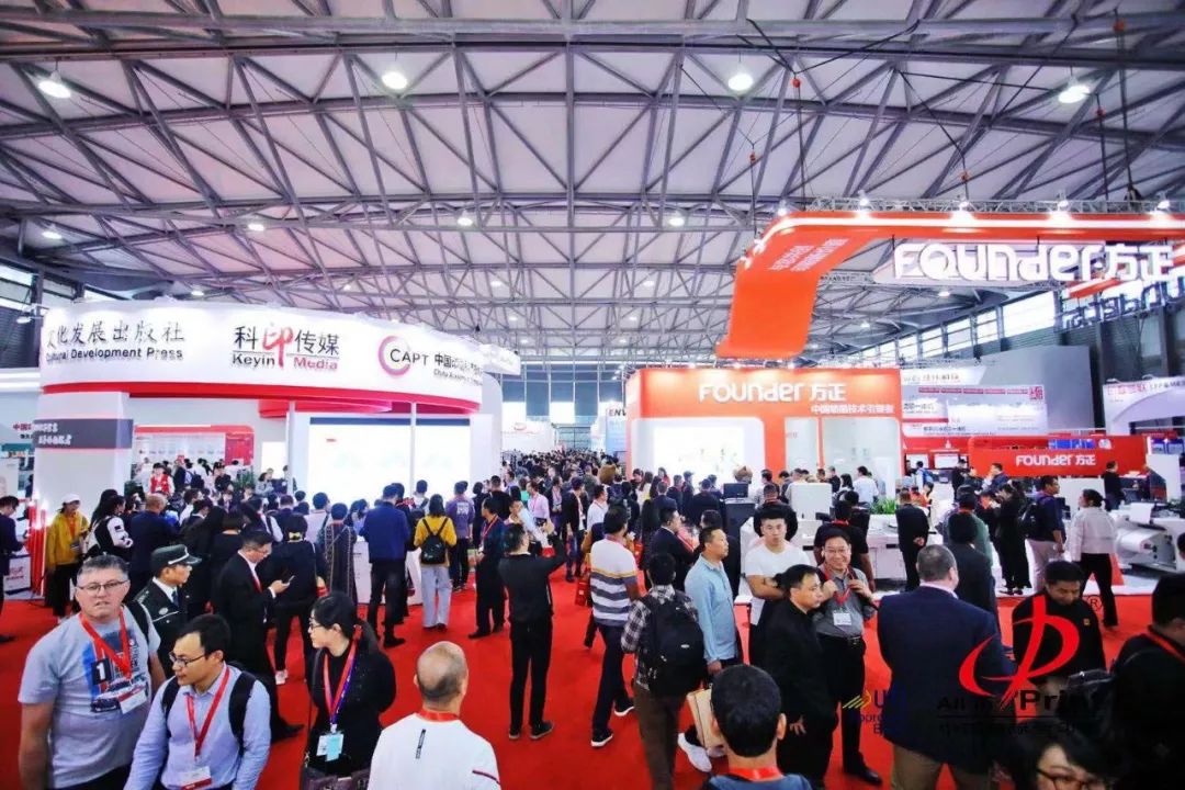 2018中國國際全印展盛大開幕,千家品牌共譜世界印刷最強音