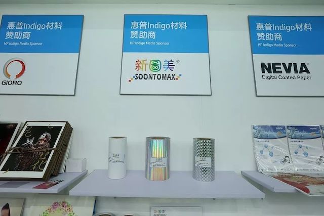 全印展上，HP噴碼機推出各類打印技術的作品