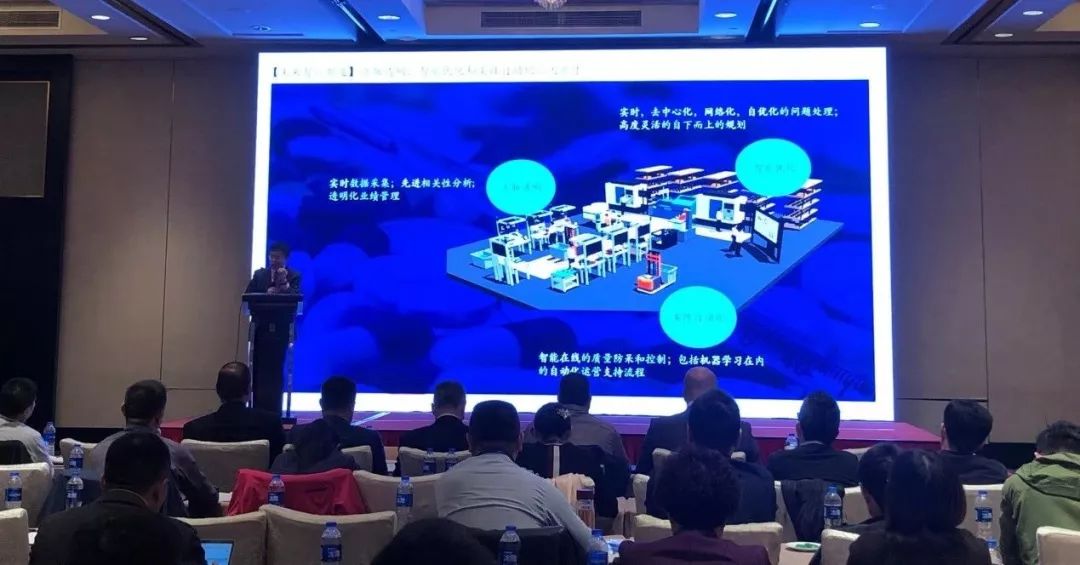 攜手跨入智能制造,2018年多米諾噴碼機與合作伙伴的高端論壇成功舉行