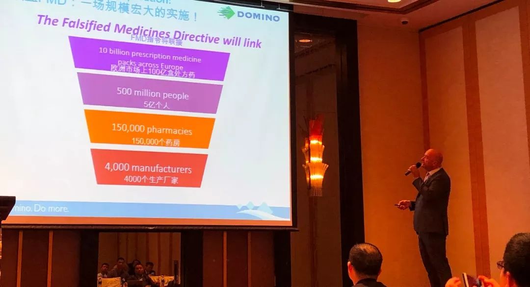 攜手跨入智能制造,2018年多米諾噴碼機與合作伙伴的高端論壇成功舉行
