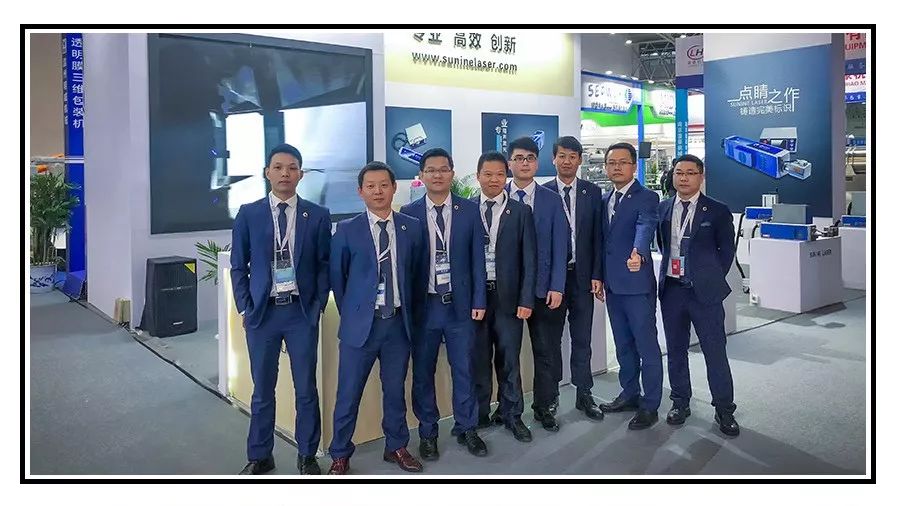 翔聲激光噴碼機參加第56屆藥機展