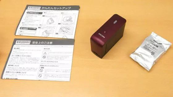 全球最小巧手持式噴碼機,RICOH開箱
