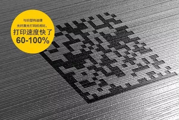 偉迪捷新型 Videojet 7230&7330激光機(jī)震撼上市!