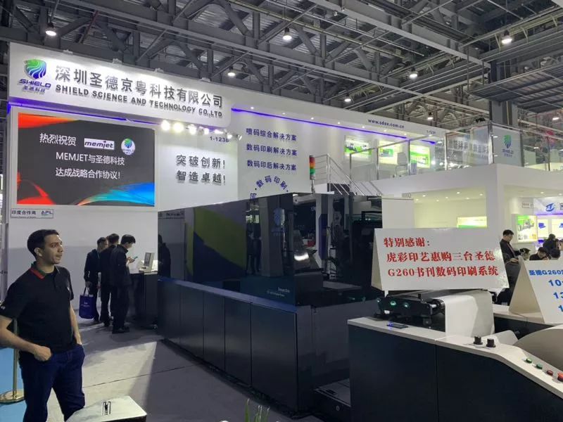 Print China 2019 | 突破創新,噴印未來 ——一場悄無聲息的噴碼機印刷革命已經到來