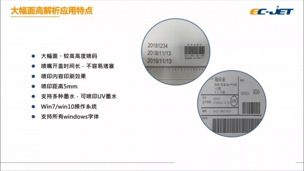 標(biāo)識技術(shù)為食品制造賦能--不同生產(chǎn)場景下噴碼機標(biāo)識技術(shù)應(yīng)用案例分享