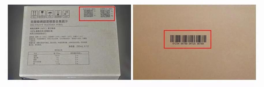 紙箱二維碼噴碼機(jī)