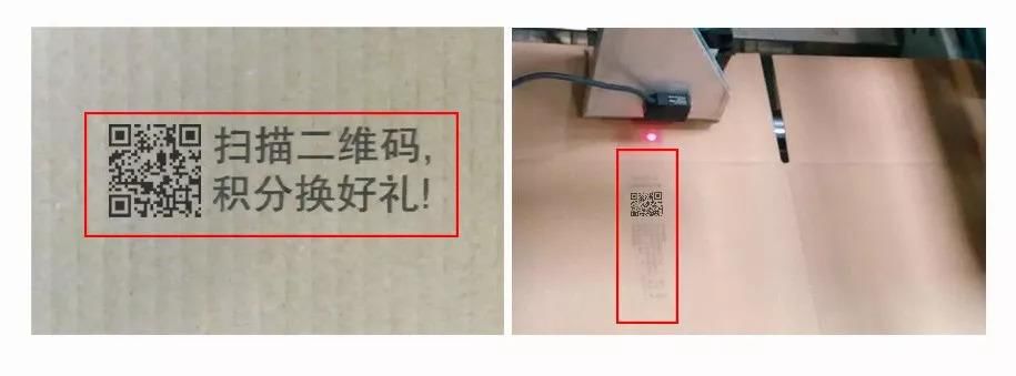 紙箱二維碼噴碼機(jī)