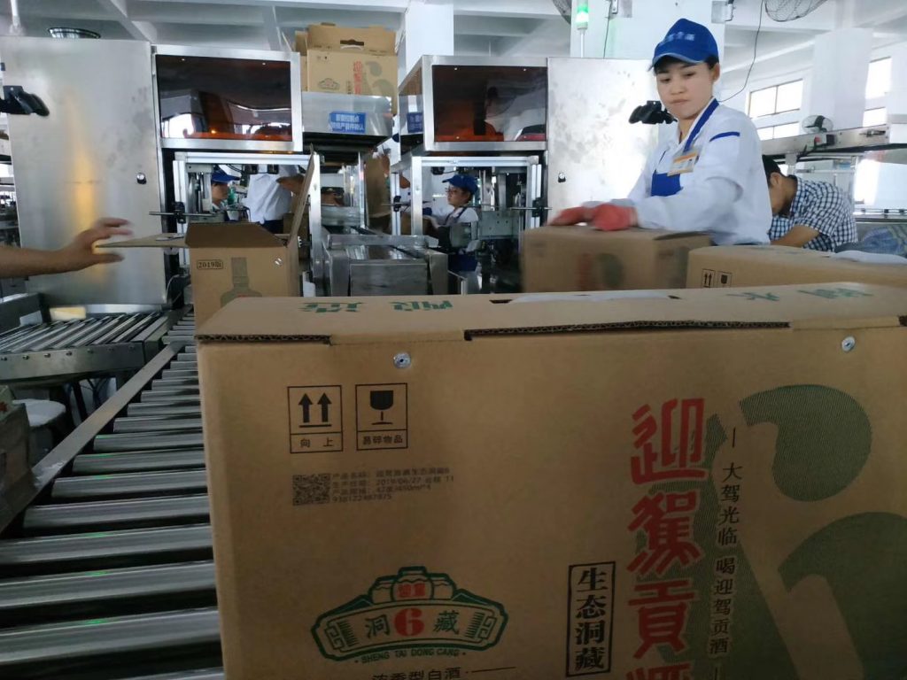 白酒外箱噴碼再升級,迎駕貢酒外箱關聯一物一碼