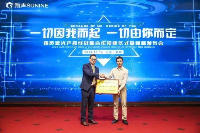 超燃!116萬人次關注！“2019年第二屆中國噴碼標識行業年會”取得圓滿成功