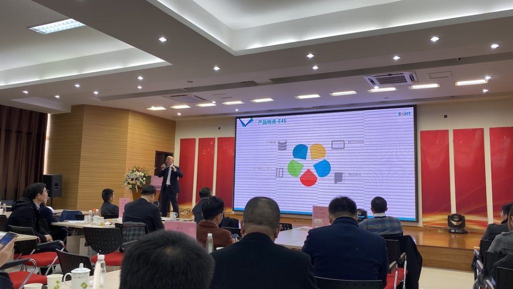 標(biāo)識(shí)噴碼2.0再次開啟，第五屆中國(guó)物聯(lián)網(wǎng)標(biāo)識(shí)行業(yè)大會(huì)在合肥召開