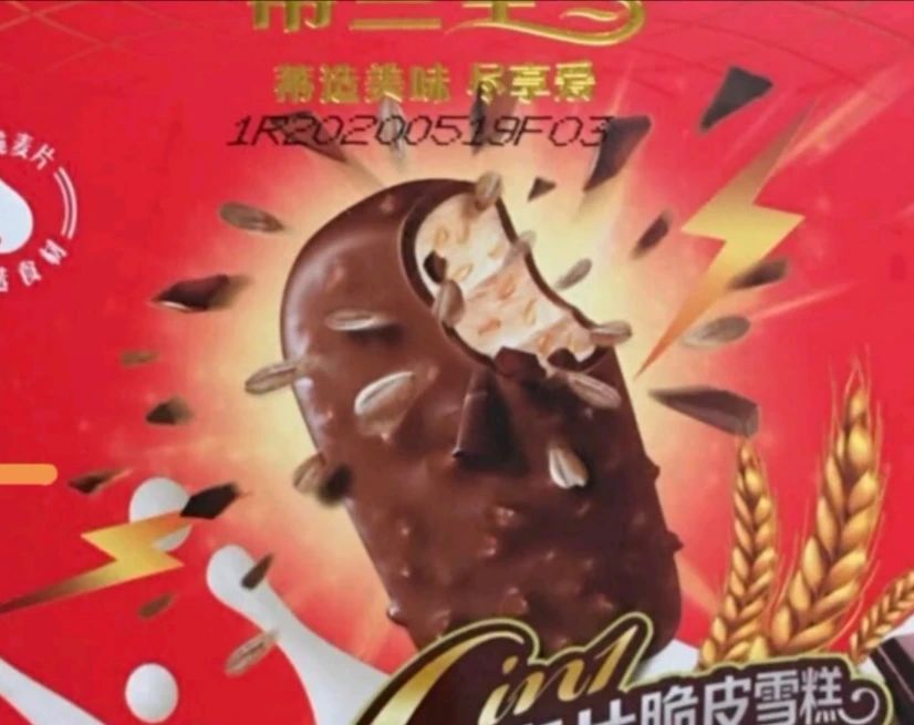 低溫環境下的冷凍食品，如何解決噴碼