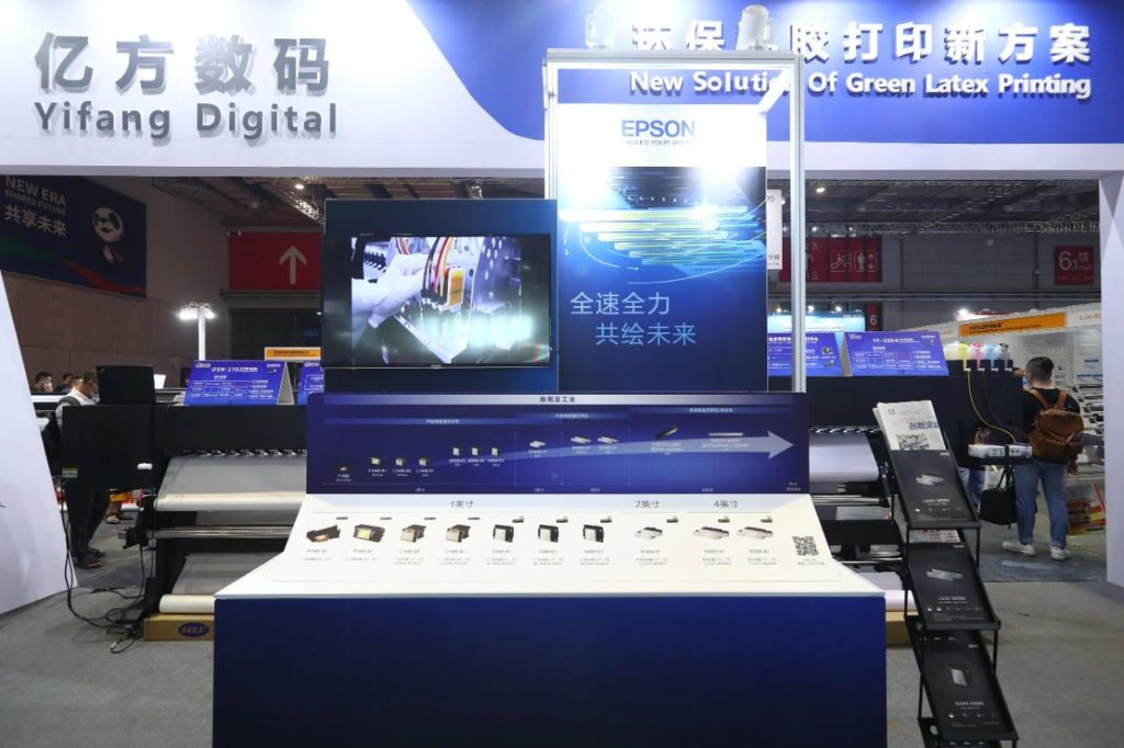 愛普生中國2020 | 上海廣印展有多少愛普生打印頭的噴印設備?