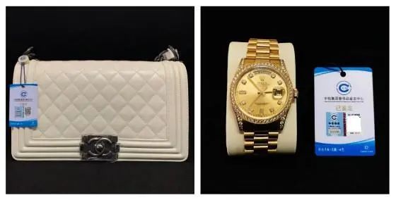 中檢奢侈品鑒定溯源防偽系統,為奢侈品市場保駕護航