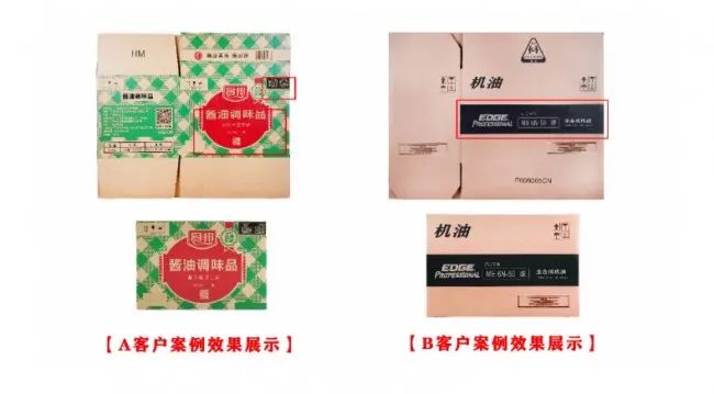 紙箱廠小批量、多規格可變內容訂單噴碼標識解決方案